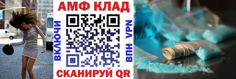 mega зеркало Лабытнанги АМФЕТАМИН Розовый
