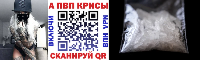 наркота  Лабытнанги  МЕГА ONION  A-PVP VHQ 