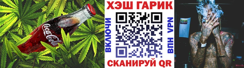 Печенье с ТГК марихуана  Лабытнанги 