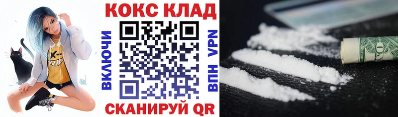 хочу наркоту  Лабытнанги  Cocaine Перу 