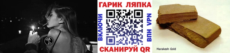 цена наркотик  Лабытнанги  hydra зеркало  ГАШ Cannabis 