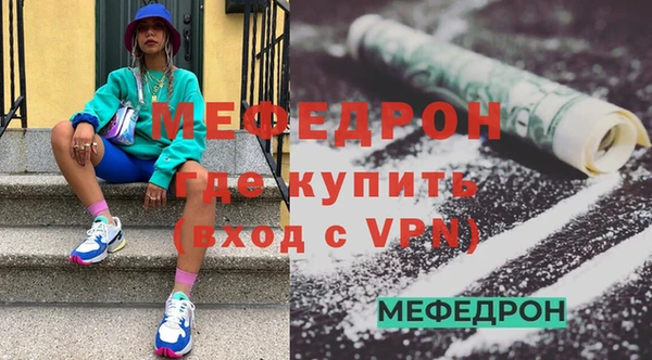 каннабис Протвино