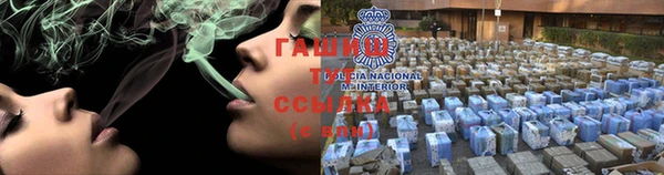 амфетамин Приозерск