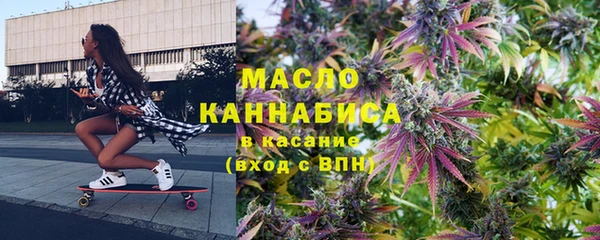 каннабис Протвино