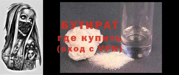 мяу мяу кристалл Абдулино
