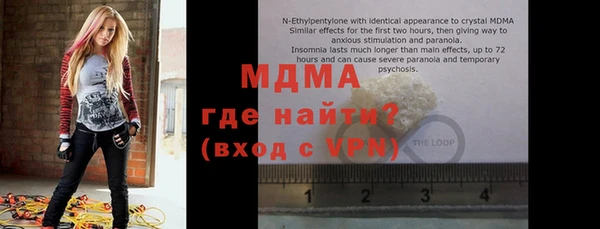 мяу мяу кристалл Абдулино