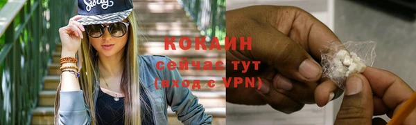мяу мяу кристалл Абдулино