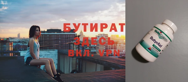 прущая мука Пролетарск