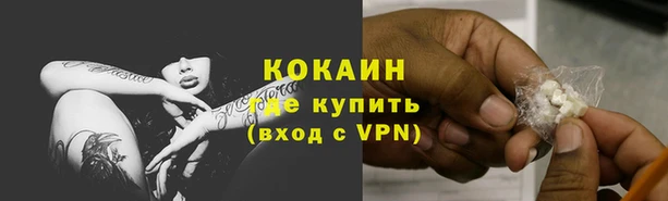 мяу мяу кристалл Абдулино