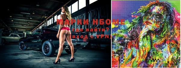 марки lsd Абинск
