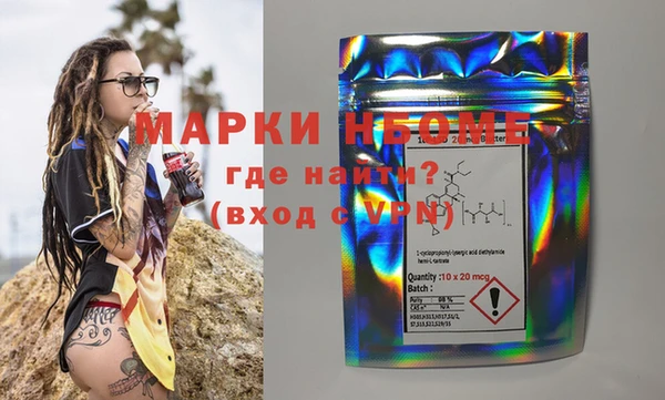 марки lsd Абинск