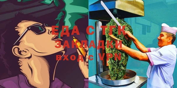 каннабис Алексин