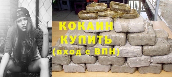 скорость mdpv Абаза
