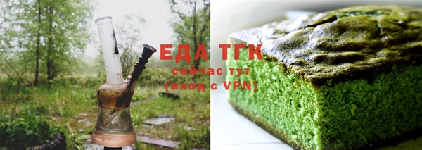 скорость mdpv Абаза