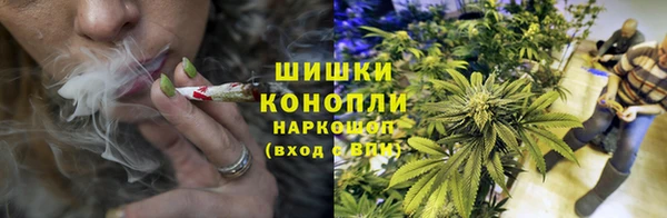 мяу мяу кристалл Абдулино