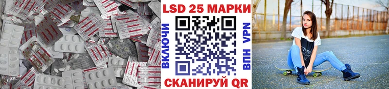 LSD-25 экстази ecstasy  ссылка на мегу ССЫЛКА  Лабытнанги 
