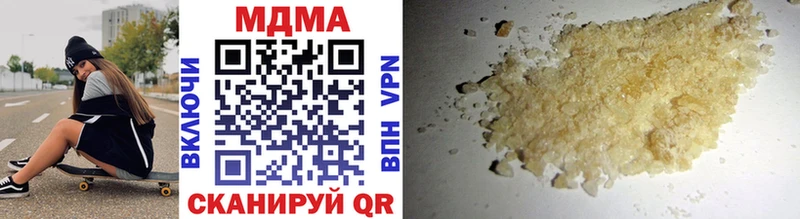MDMA молли  Лабытнанги 