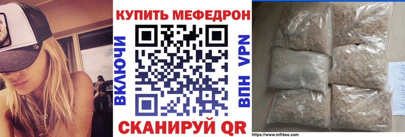 МЯУ-МЯУ мука  МЕГА   Лабытнанги 