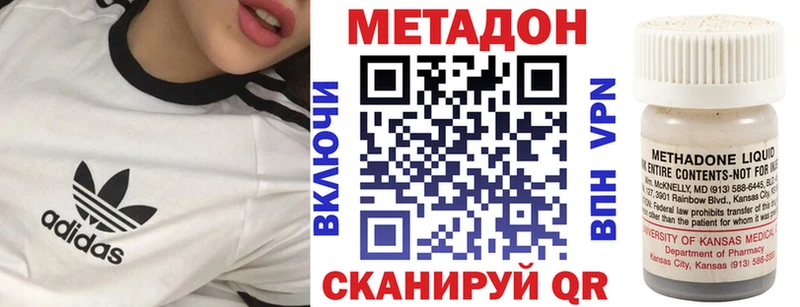 МЕТАДОН VHQ  купить  цена  KRAKEN зеркало  Лабытнанги 