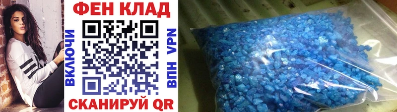 Первитин винт купить цена Лабытнанги