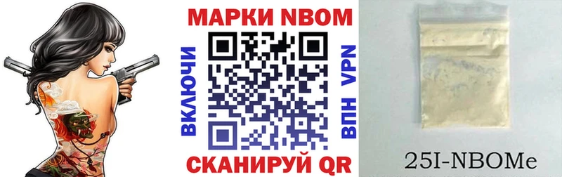 Наркотические марки 1500мкг Лабытнанги