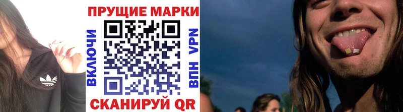 Марки NBOMe 1,5мг  omg онион  Лабытнанги 
