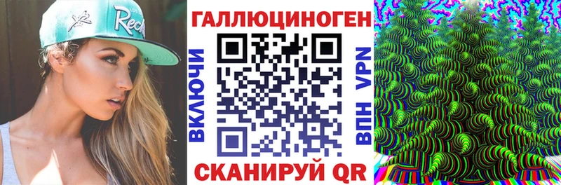 Галлюциногенные грибы мухоморы  даркнет сайт  ссылка на мегу как зайти  Лабытнанги 