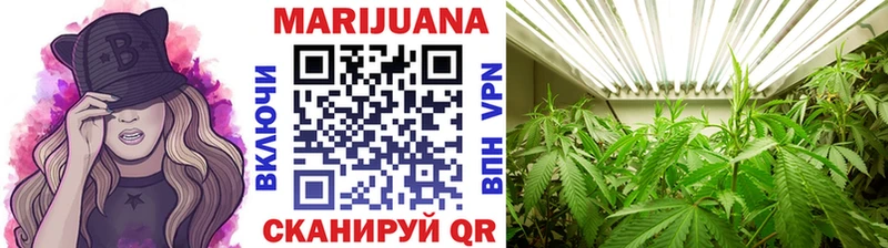 Каннабис Bruce Banner наркошоп Лабытнанги